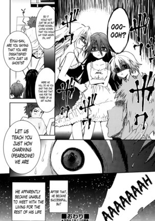 Two Dimensions Girlfriend Chapter 4-END Page #32