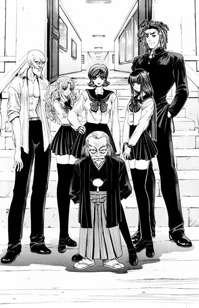 Phantom Rei - Volume 03