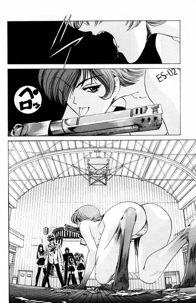 Phantom Rei - Volume 03