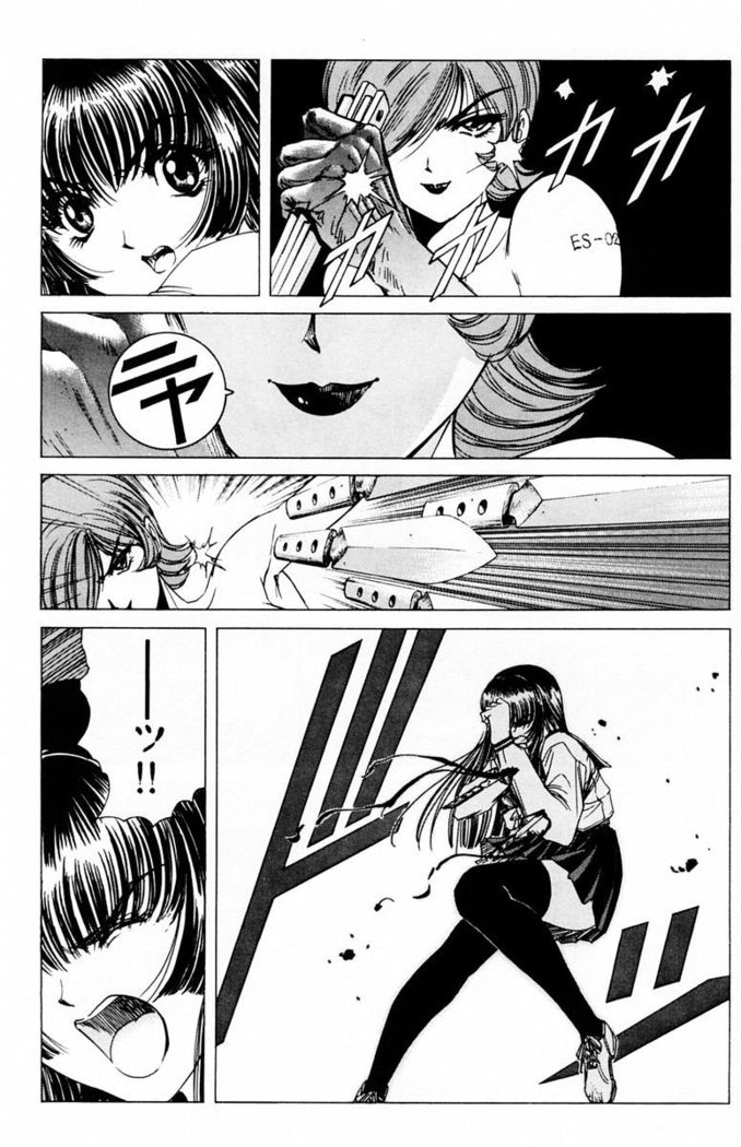 Phantom Rei - Volume 03