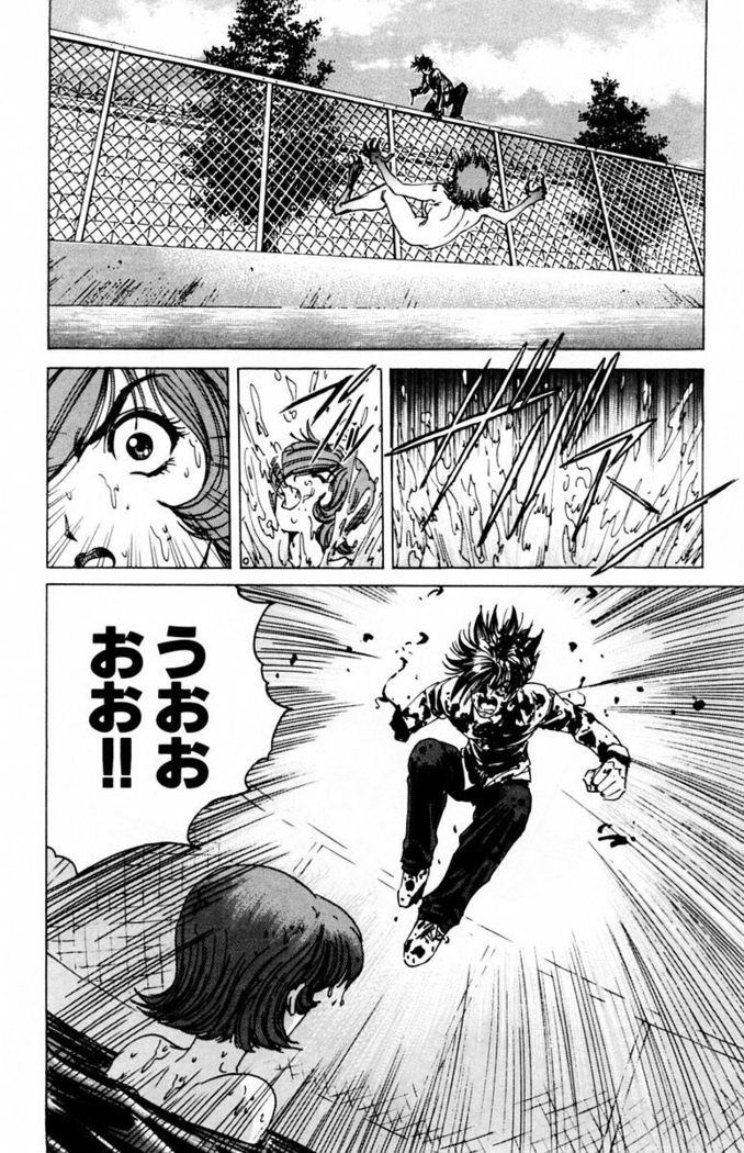 Phantom Rei - Volume 03