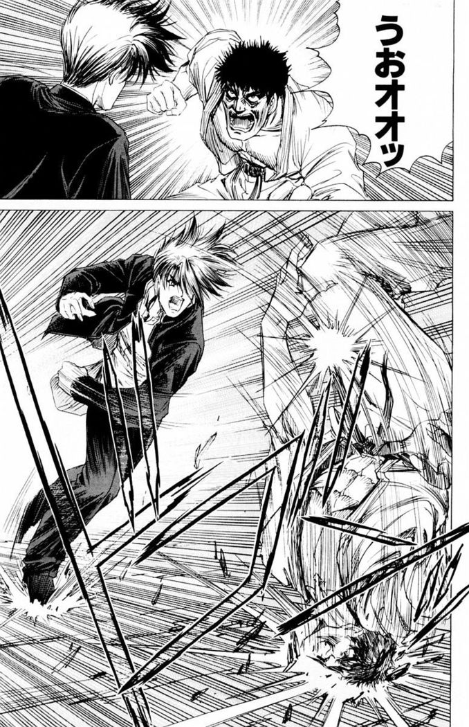 Phantom Rei - Volume 03