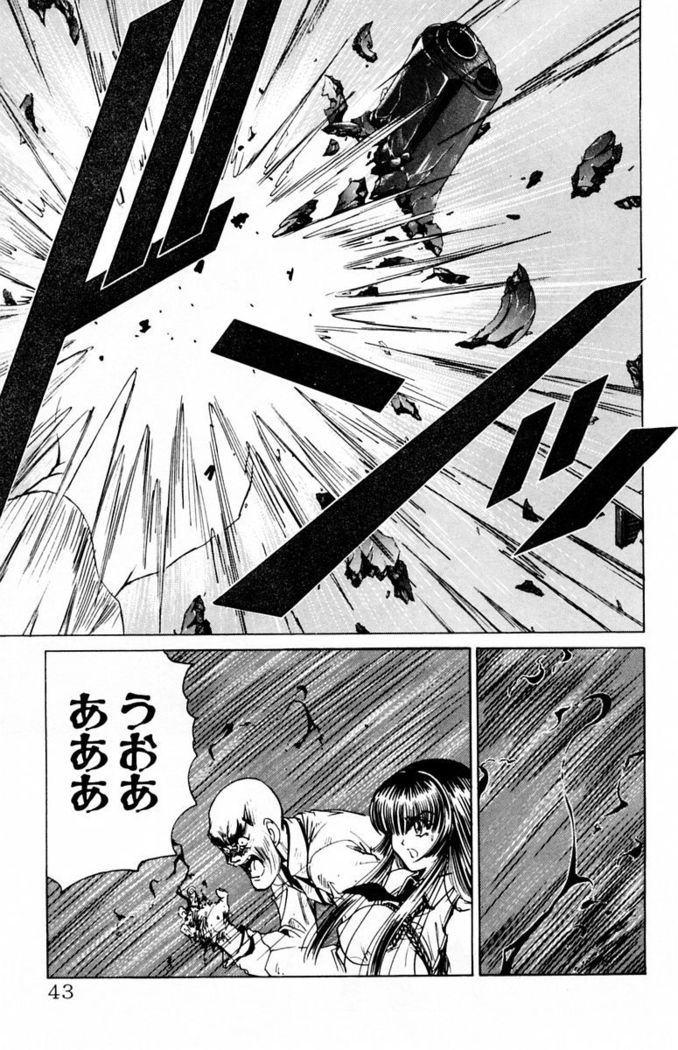 Phantom Rei - Volume 03
