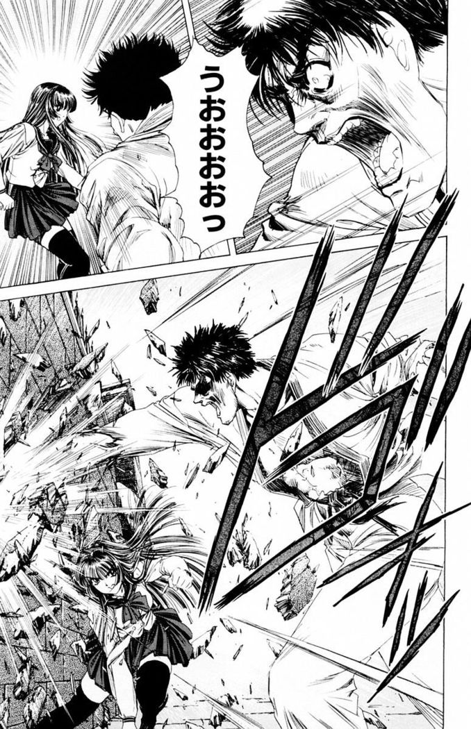 Phantom Rei - Volume 03