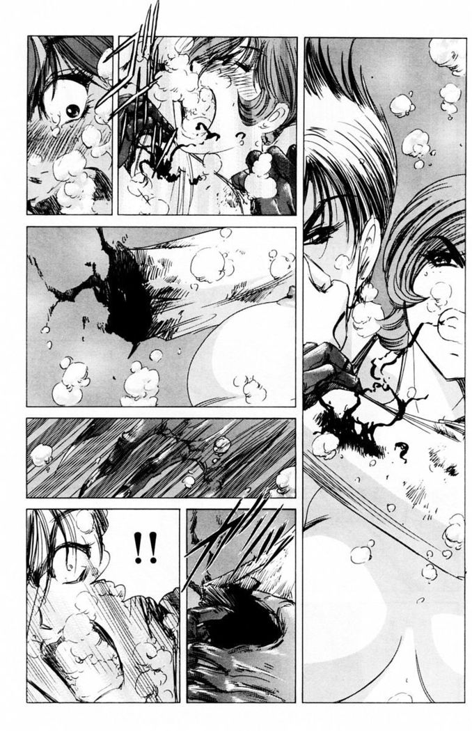 Phantom Rei - Volume 03