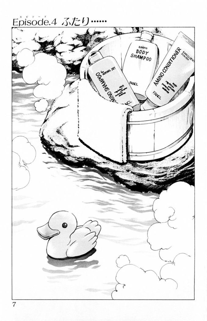 Phantom Rei - Volume 03