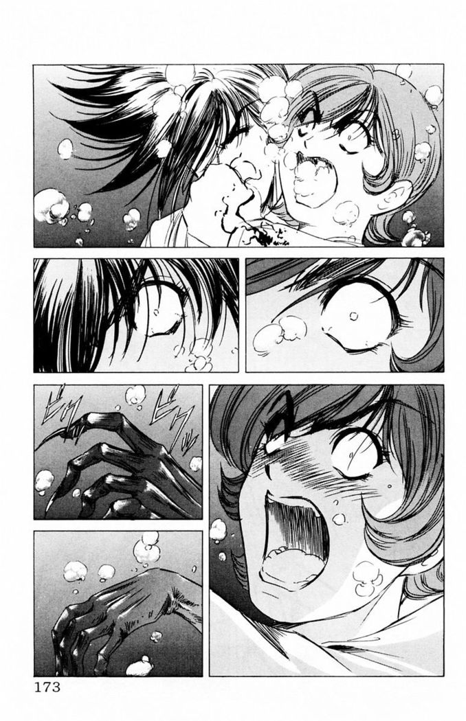 Phantom Rei - Volume 03