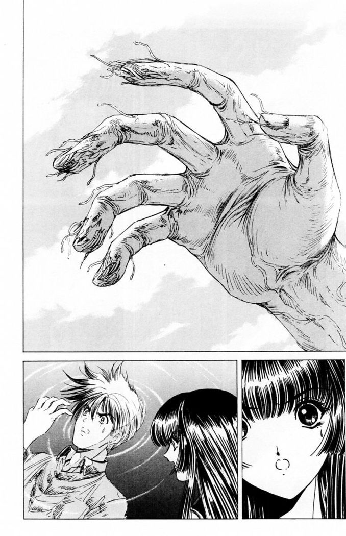 Phantom Rei - Volume 03