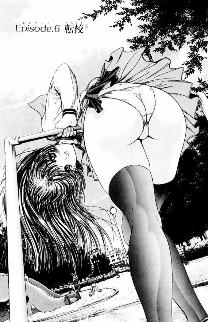 Phantom Rei - Volume 03