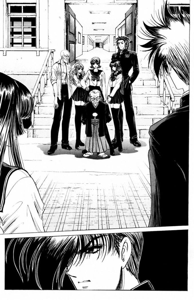 Phantom Rei - Volume 03
