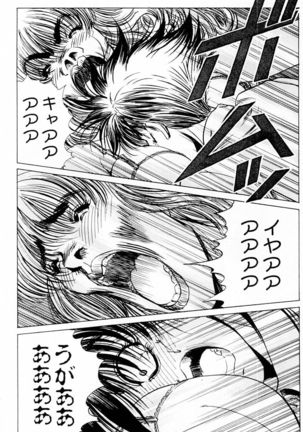 Phantom Rei - Volume 03 Page #64