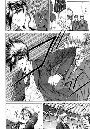Phantom Rei - Volume 03 Page #52