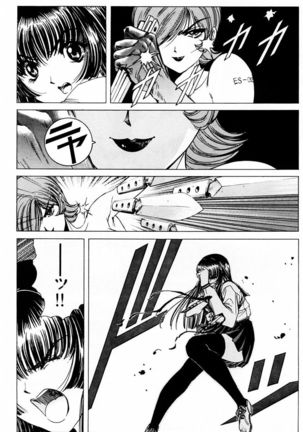 Phantom Rei - Volume 03 Page #159