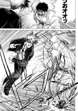 Phantom Rei - Volume 03 Page #76