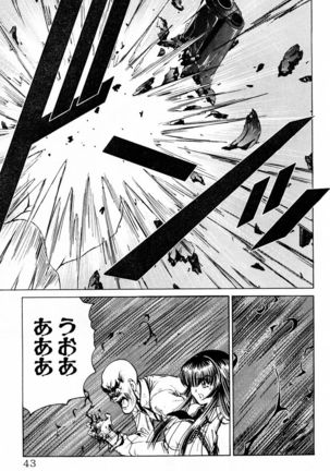 Phantom Rei - Volume 03 Page #43