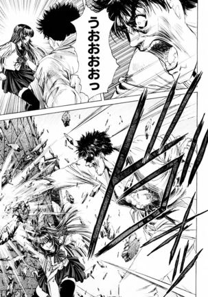Phantom Rei - Volume 03 Page #72