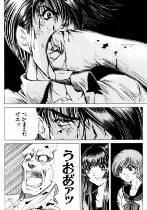 Phantom Rei - Volume 03 Page #127