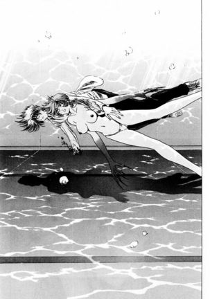 Phantom Rei - Volume 03 Page #174