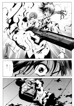 Phantom Rei - Volume 03 Page #153