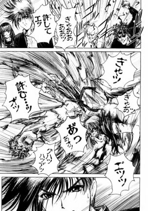 Phantom Rei - Volume 03 Page #82