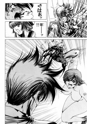 Phantom Rei - Volume 03 Page #155