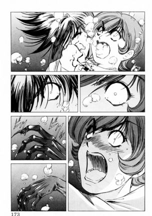 Phantom Rei - Volume 03 Page #172