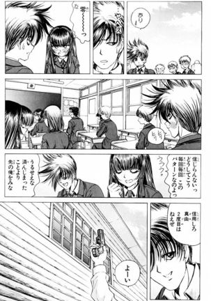 Phantom Rei - Volume 03 Page #53