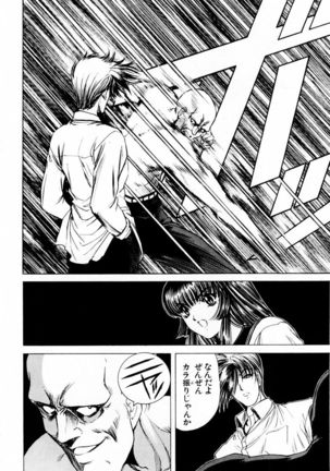 Phantom Rei - Volume 03 Page #119