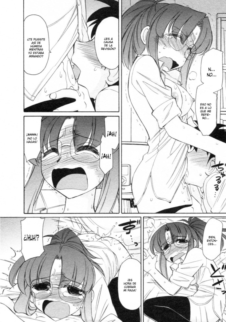 Cheers! 8 Ch. 62-68
