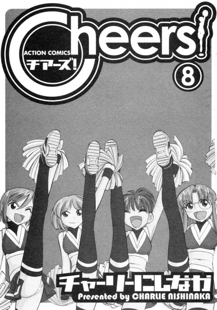 Cheers! 8 Ch. 62-68