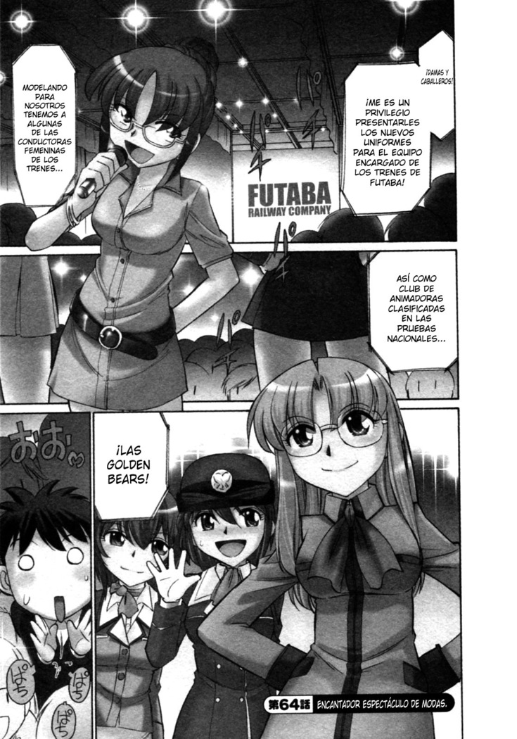 Cheers! 8 Ch. 62-68