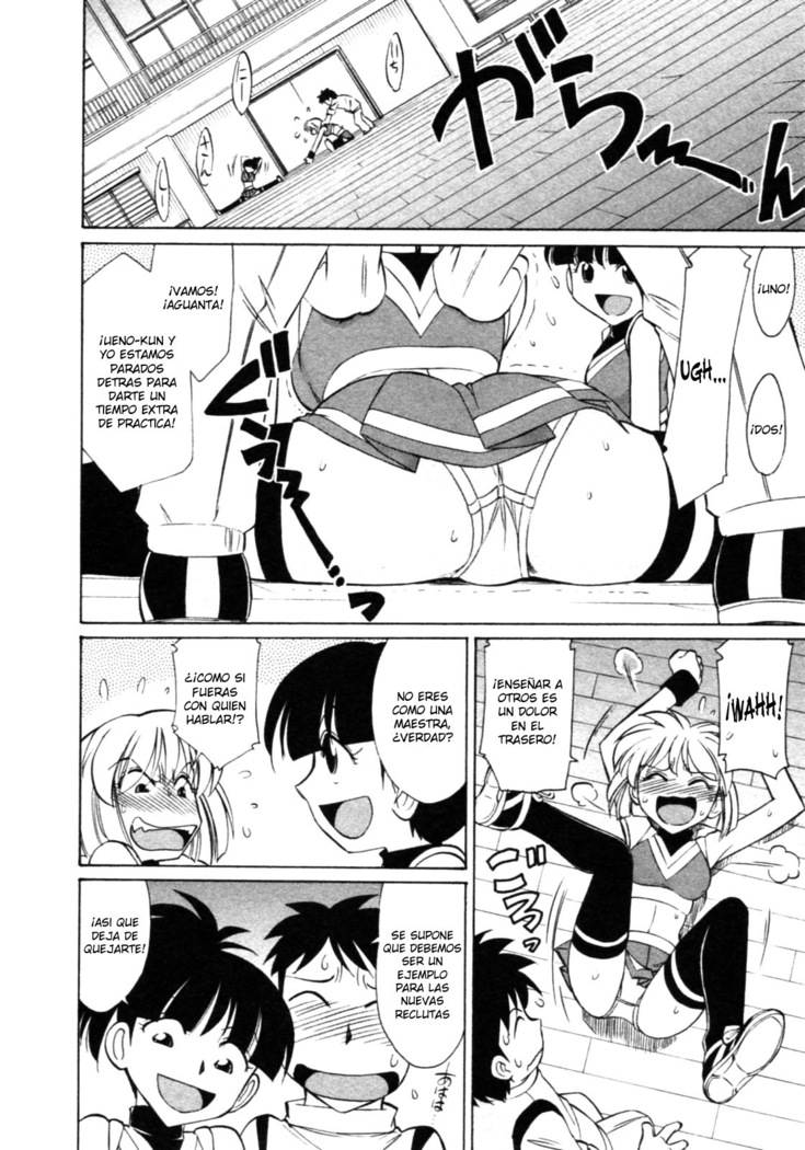 Cheers! 8 Ch. 62-68