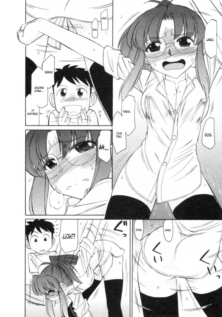 Cheers! 8 Ch. 62-68