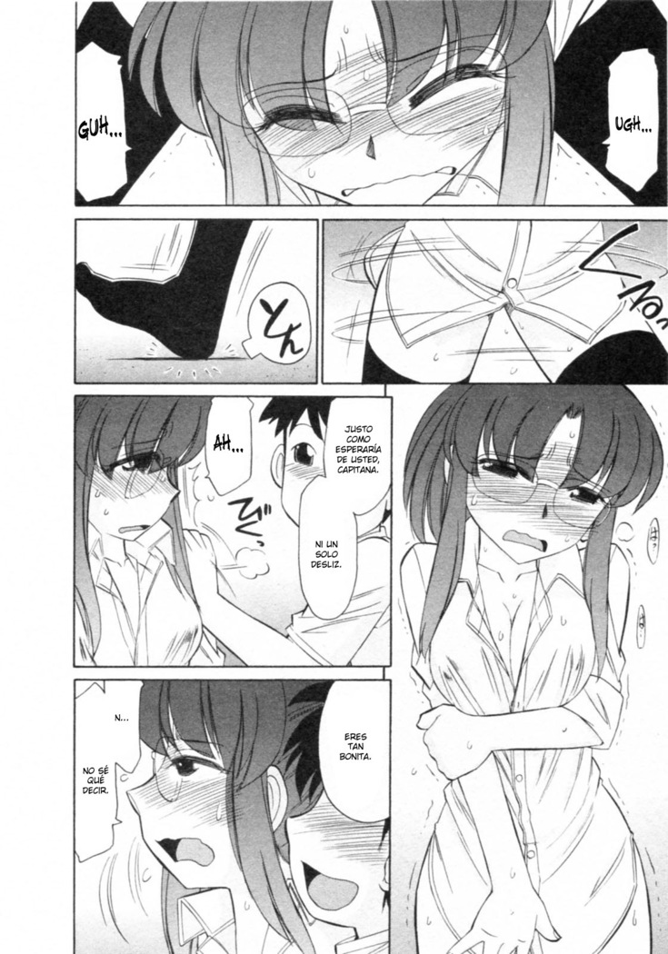 Cheers! 8 Ch. 62-68
