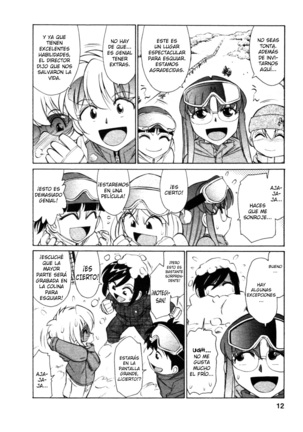 Cheers! 8 Ch. 62-68