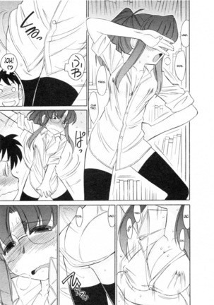 Cheers! 8 Ch. 62-68 Page #143
