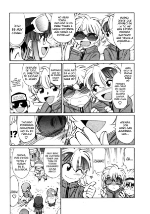 Cheers! 8 Ch. 62-68 Page #13