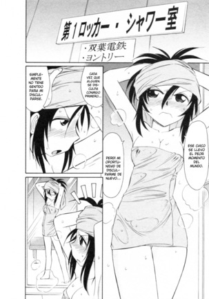 Cheers! 8 Ch. 62-68 Page #120