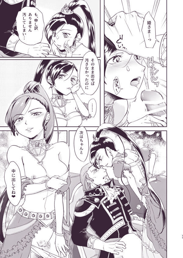 グレマル同人誌