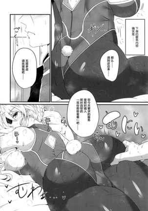 Image 8710496