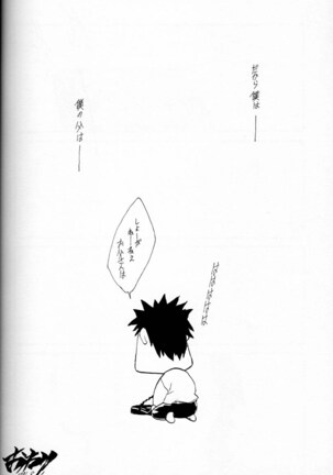 EVANGEL SECOND Page #91