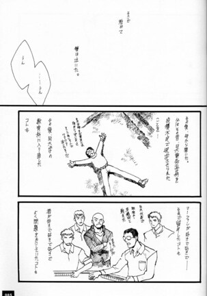 EVANGEL SECOND Page #88