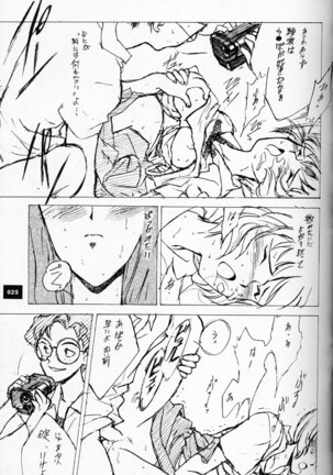 EVANGEL SECOND Page #24