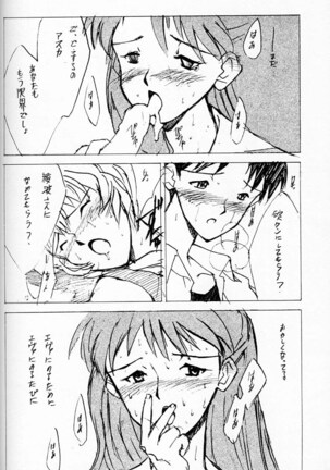 EVANGEL SECOND Page #37