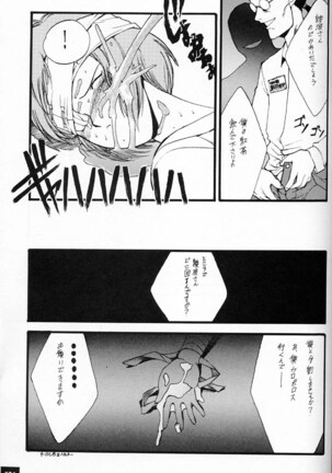 EVANGEL SECOND Page #74