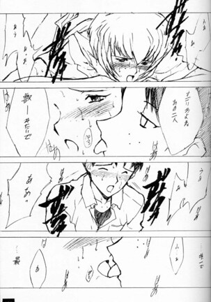 EVANGEL SECOND Page #30