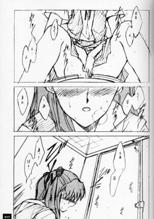 EVANGEL SECOND Page #16