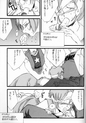 EVANGEL SECOND Page #66