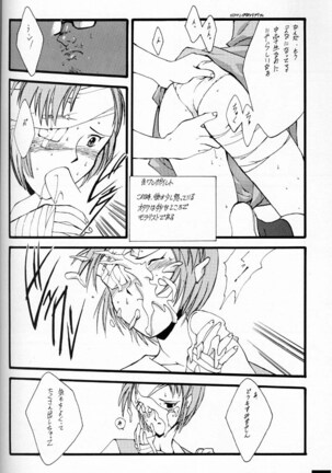 EVANGEL SECOND Page #67