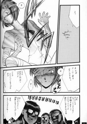 EVANGEL SECOND Page #73